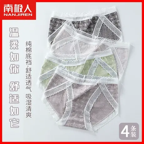 内裤女生纯棉抗菌100%全棉裆性感蕾丝无痕女士三角短裤夏季薄款MX商品大图
