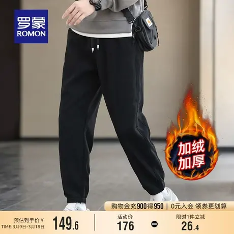 【加绒灯芯绒】罗蒙男士厚款保暖休闲裤2023秋冬新款抽绳锥形卫裤商品大图