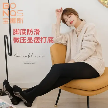 宝娜斯微压显瘦打底脚底防滑袜光腿裸感神器春秋薄款中厚连裤袜图片