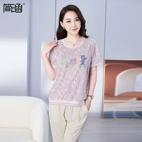 【高弹凉感】胖妹妹显瘦套装简涵高端轻奢大码女装夏装新款2023年图片