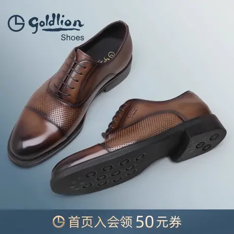 金利来男鞋 冲孔透气牛津鞋春夏季新款商务正装皮鞋婚鞋宴会鞋商品大图