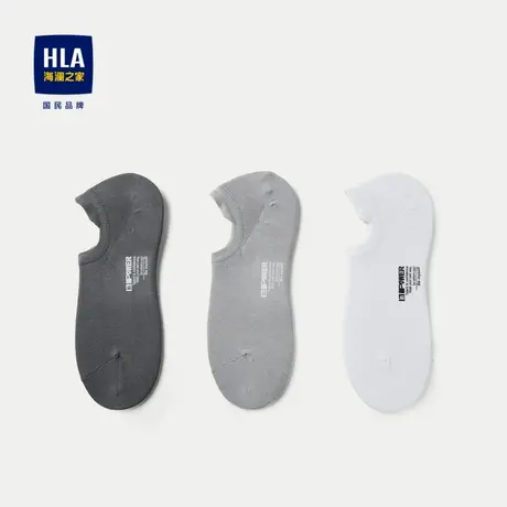 HLA/海澜之家纯色袜子24新三双装透气舒爽柔软细腻字母时尚船袜男商品大图