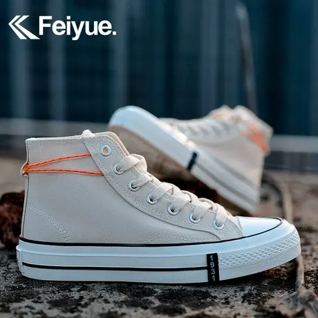 feiyue/飞跃经典学院风中高帮帆布鞋2024春季百搭休闲鞋复古鞋子商品大图