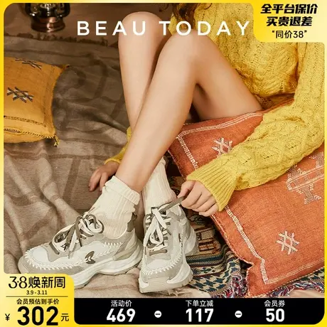 BeauToday轻便老爹鞋女2024新款秋季BT休闲运动鞋女跑步减震轻便图片