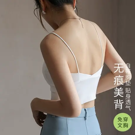 吊带小背心女外穿夏季内搭白色带胸垫美背文胸一体式抹胸打底上衣商品大图