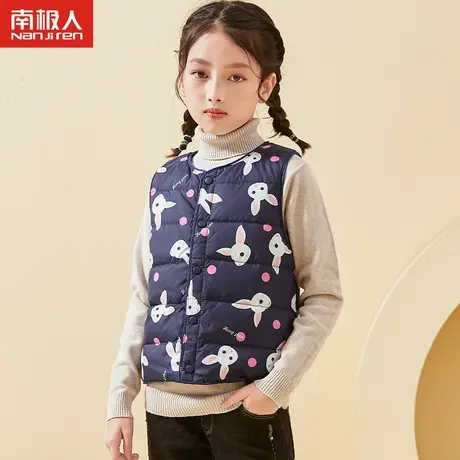 南极人女童羽绒马甲中大童秋冬保暖坎肩棉服修身宝宝儿童羽绒背心商品大图