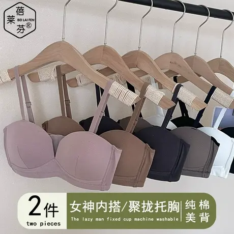 定型上托吊带一体胸垫青春期高中生内衣纯棉后排扣美背少女文胸罩图片