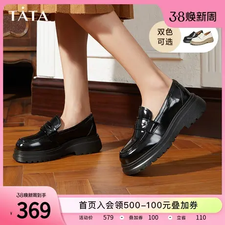 Tata他她牛皮革厚底乐福鞋女英伦圆头小皮鞋百搭2024秋冬WIZ06CA3商品大图