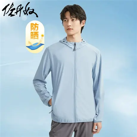 佐丹奴外套男装黑科技防晒针织弹力轻薄连帽皮肤风衣 01073091商品大图