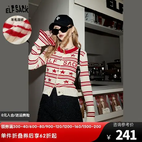 妖精的口袋短款条纹针织开衫女2024早春新款内搭针织衫新年穿搭图片