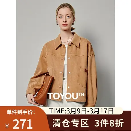 TOYOUTH初语咖色短款外套女2024年春季新款美拉德麂皮夹克图片