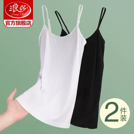 浪莎2022年新款吊带背心女内搭时尚性感白色女孩春夏季可外穿打底图片