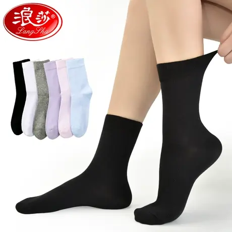 浪莎袜子女中筒纯棉春秋季黑色长袜女士全棉袜长筒厚秋冬防臭女袜图片