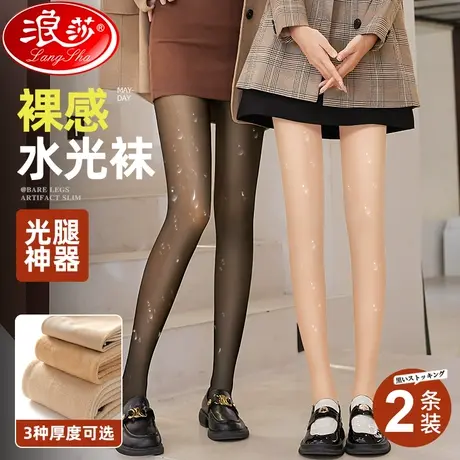 光腿神器女丝袜春秋款水光袜加绒加厚裸感肉色防勾丝打底裤连裤袜商品大图