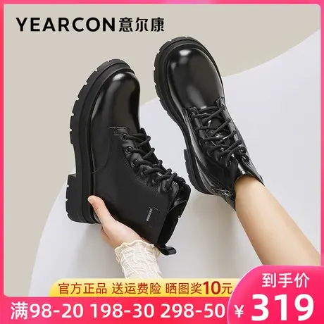 意尔康女鞋2023新款秋季真皮马丁靴女厚底短靴潮酷单靴英伦风靴子商品大图