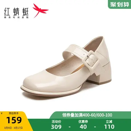 红蜻蜓女鞋2022秋季新款玛丽珍鞋法式粗跟软底通勤百搭一字带单鞋商品大图