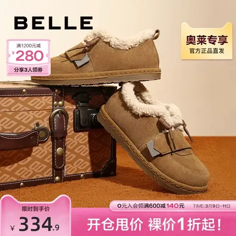 百丽加绒毛毛鞋女春季女鞋新款雪地靴商场鞋子单鞋Z2J1DAM3图片