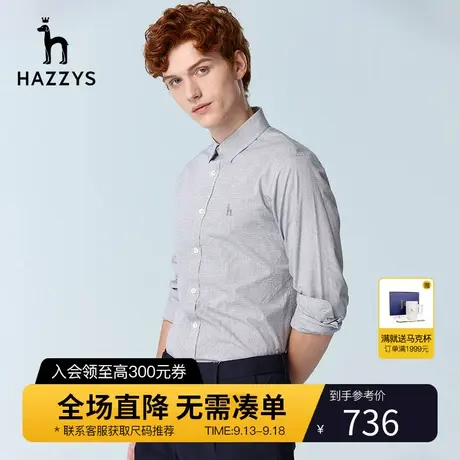Hazzys哈吉斯官方春夏季男士长袖衬衫外套休闲纯色棉衬衣男潮流图片
