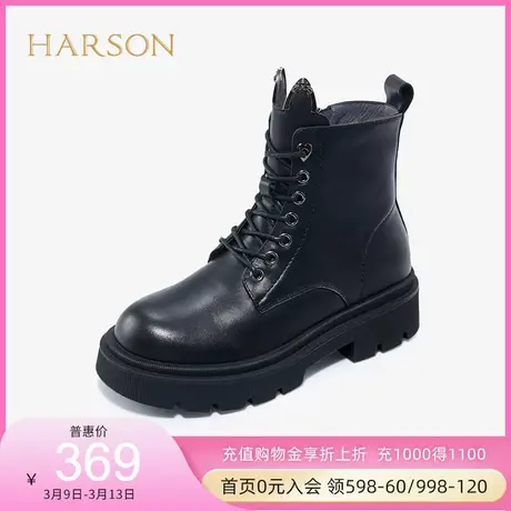 哈森秋冬经典款马丁靴百搭时尚休闲圆头黑色中跟短靴 HA15507商品大图