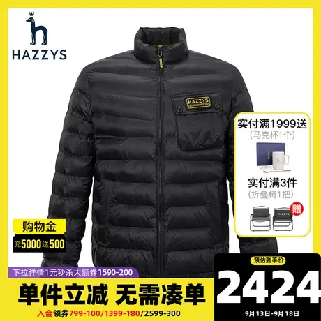Hazzys哈吉斯冬季新品男士轻薄款棉服商务休闲修身男装衣服男潮流图片