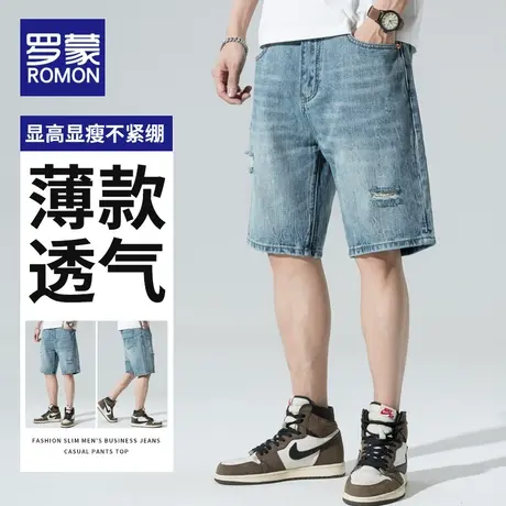 罗蒙美式休闲复古乞丐破洞牛仔短裤男宽松大码五分裤夏季薄款中裤图片