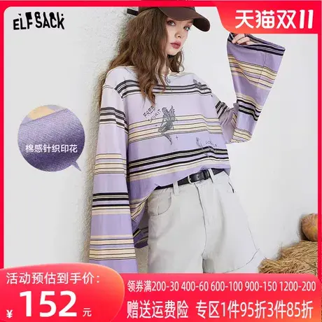 妖精的口袋纯棉t恤女2023夏季新款美式条纹宽松显瘦防晒长袖上衣图片