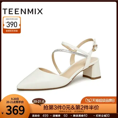 天美意法式包头凉鞋女鞋子2023新款夏粗跟时装凉鞋高跟鞋CM519BH3商品大图