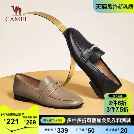 骆驼女鞋2023秋季新款复古百搭学院风休闲鞋时尚柔软羊皮乐福鞋商品大图