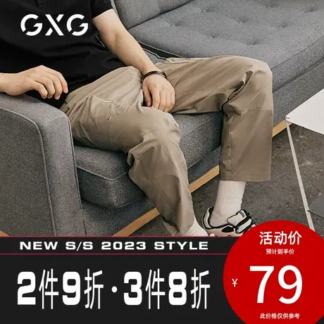 【新款】GXG男装 2023秋季卡其口袋工装裤休闲九分裤男10C102009B图片