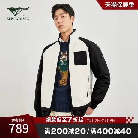 抗静电七匹狼立领羊羔毛拼接短装常规羽绒服保暖鸭绒冬季外套环保商品大图