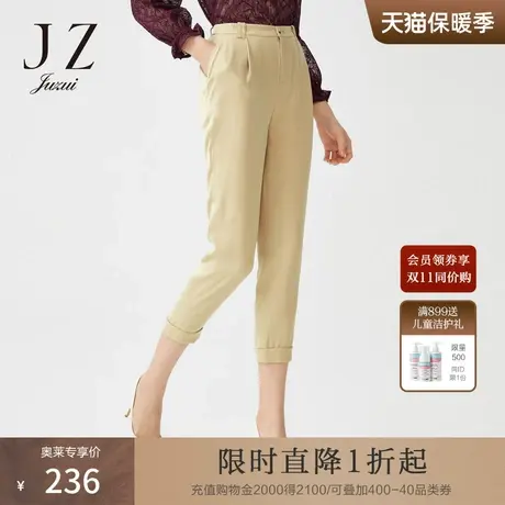 JZ玖姿奥莱女装新款时尚春季卡其色哈伦九分女休闲裤商品大图