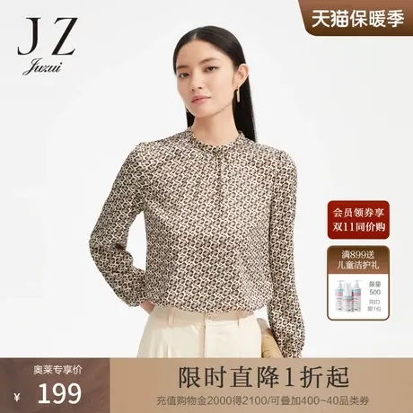JZ玖姿豹纹印花雪纺衫女装2022秋季新款优雅通勤缎面长袖小衫上衣商品大图