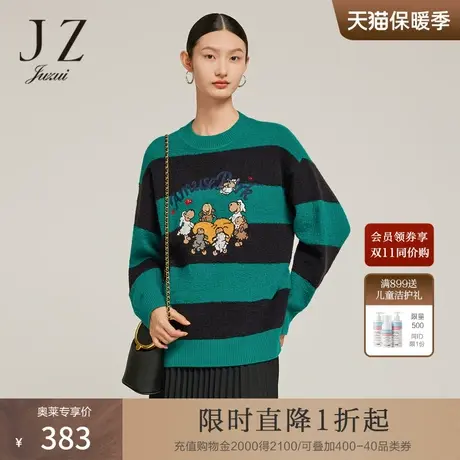 JZ玖姿圆领通勤长袖羊毛衫女装2022冬季新款时尚条纹针织宽松毛衣商品大图