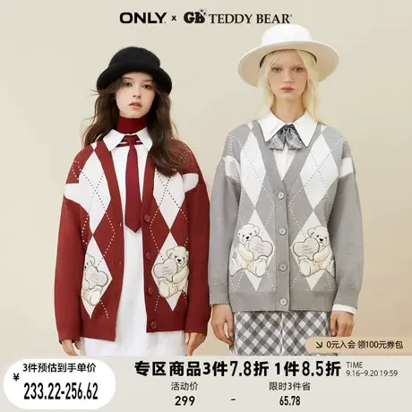 【买5免1】ONLY奥莱夏季TEDDY BEAR泰迪熊联名开衫针织衫女商品大图