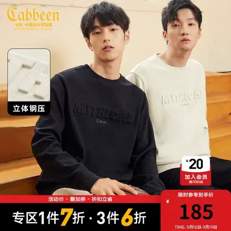 卡宾男装美式街头卫衣压花字母套头纯色潮流青年A商品大图