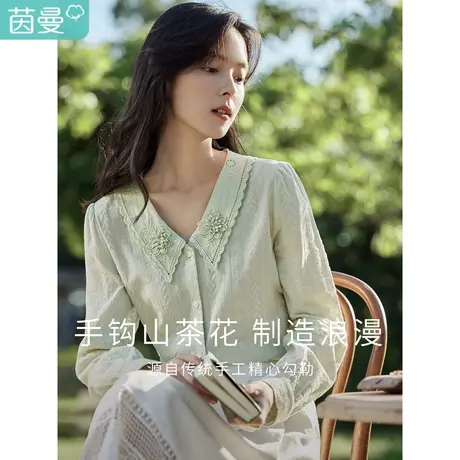 茵曼长袖衬衫女春季2023新款简约通勤肌理感绣花尖领宽松舒适衬衣图片