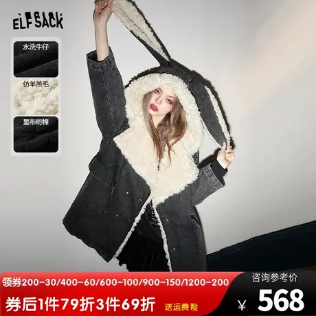 妖精的口袋拼接仿羊羔毛牛仔棉服女2023冬季新款宽松连帽棉衣外套图片