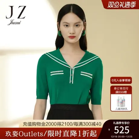 JZ玖姿商场同款翻领针织衫女春季新款休闲时尚短袖上衣JWCC31204图片
