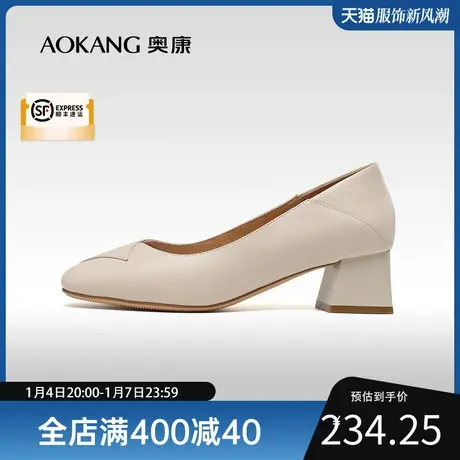 奥康女鞋 2023季新款真皮舒适浅口单鞋方头女士通勤单鞋时尚百搭图片