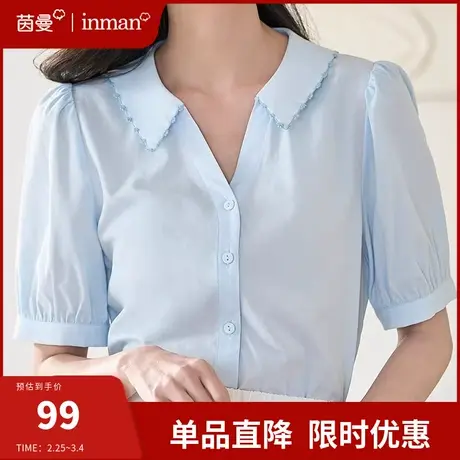 茵曼旗舰店法式通勤v领短袖衬衫2024夏季新款泡泡袖衬衣小众上衣图片