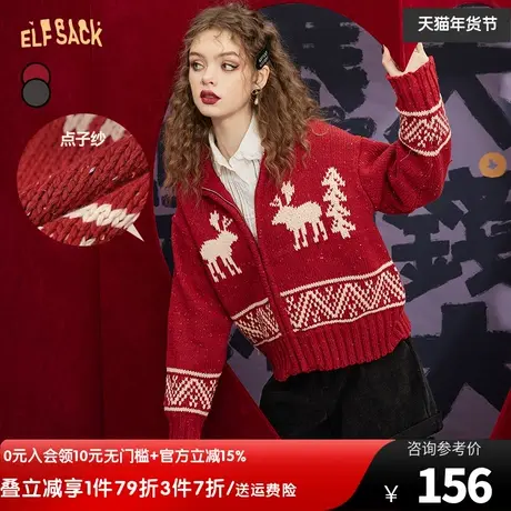 妖精的口袋翻领圣诞红色毛衣开衫外套女2022秋冬新款外穿内搭软糯商品大图