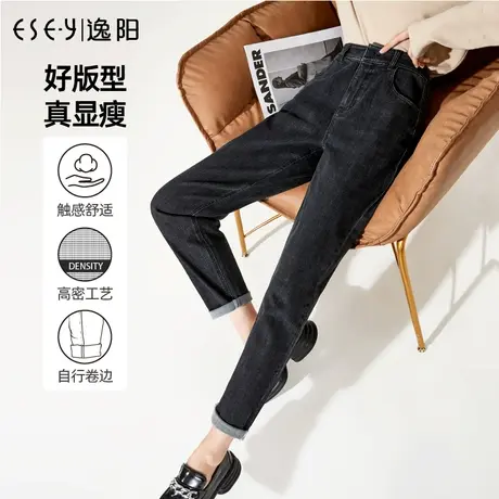 逸阳黑灰牛仔老爹裤女士2023秋季新款高腰宽松显瘦直筒哈伦裤子商品大图
