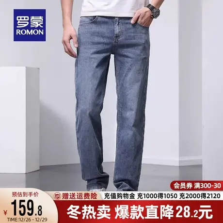 罗蒙男士宽松牛仔裤2023秋季中青年水洗弹力时尚蓝色休闲直筒裤男图片