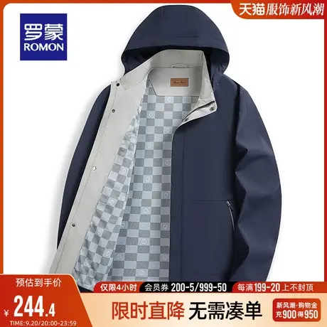 【牛奶丝】【可拆卸帽】罗蒙男士夹克衫2023秋季新款时尚短款外套图片