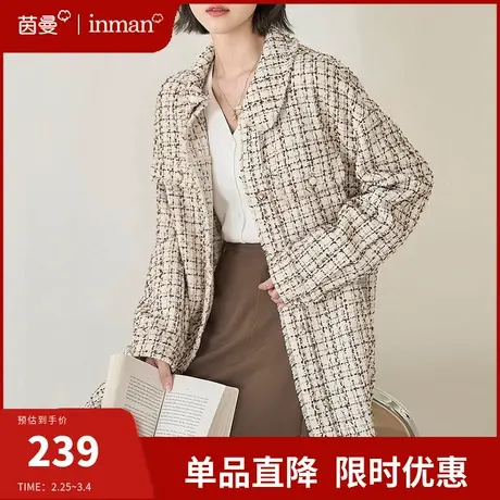曼旗舰店小香风外套女2024年春季新款法式粗花呢翻领宽松毛呢大衣图片