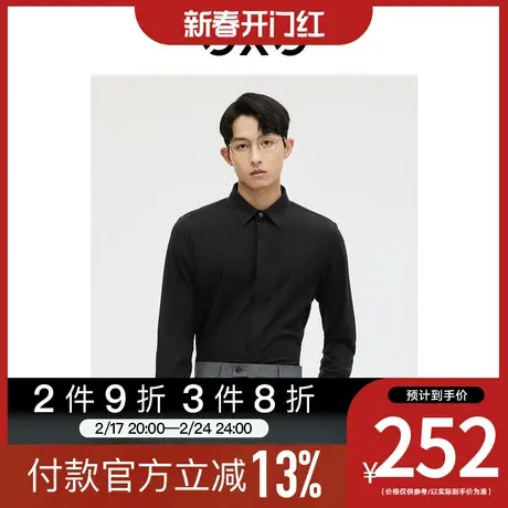 GXG男装[新尚]商场同款黑色简约弹力通勤长袖衬衫 2023年春季新品图片