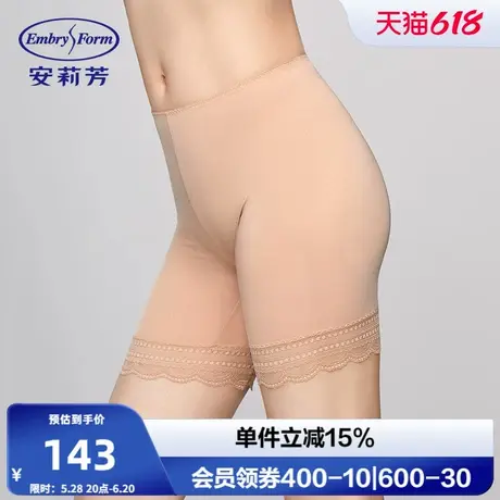 安莉芳专柜新品蕾丝花边中腰平角裤女士包臀防走光打底裤EP00242图片