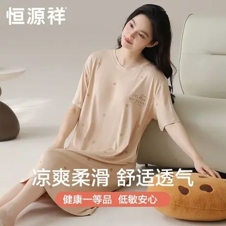 恒源祥睡裙女夏季薄款清凉透气圆领短袖连衣裙可外穿凉感顺滑睡衣图片
