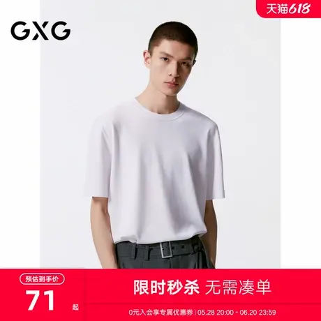 GXG男装 白色基础设计简约圆领短袖T恤男 24年秋季新品G24X443117商品大图