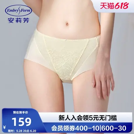 安莉芳专柜新品拼接网纱蕾丝透气中腰三角裤舒适女士内裤E200971商品大图